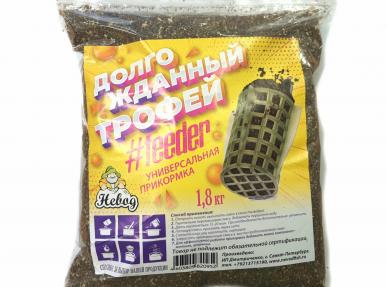 Прикормка Фидер feeder Невод ТРОФЕЙ Из Я Поймал