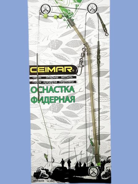 Монтаж Фидерный 2 крючка #7 без кормушки,  Ceimar Из Я Поймал